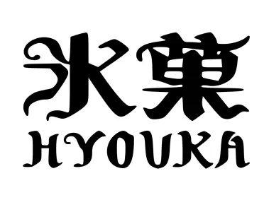 Hyouka Logo