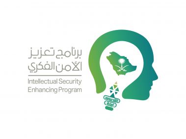 Intellectual Security Enhancing Program Logo