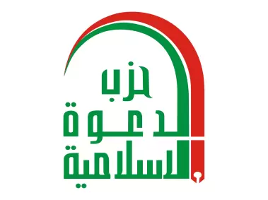Islamic Dawa Party Logo