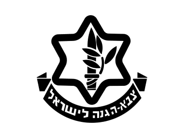 Israel Army Logo
