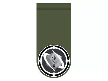 Israeli Ground Forces Tag Logo