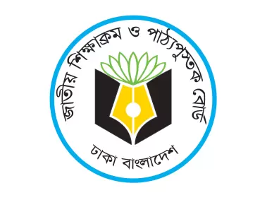 জাতীয় শিক্ষাক্রম ও পাঠ্যপুস্তক বোর্ড-এর লোগো Logo