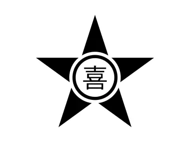 Kimobetsu Hokkaido Logo