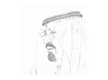 King Abdullah Silhouette Logo