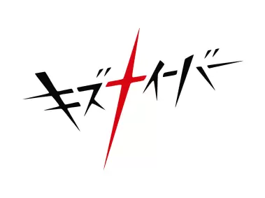 Kiznaiver Logo