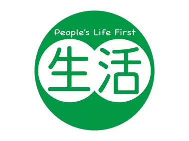 Kokumin no Seikatsu ga Daiichi Logo