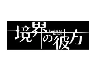 Kyoukai no Kanata Logo