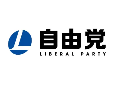 Liberal Party Japan 2016 Logo
