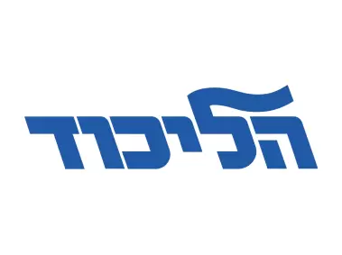 Likud Logo