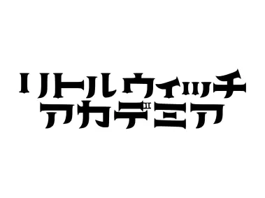 Little Witch Academia Logo