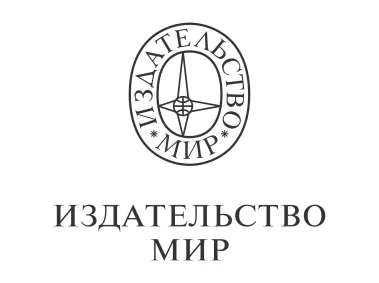 Mir Publishers Imagotype Publishing House World Logo