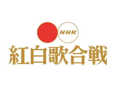 NHK Kouhaku Logo