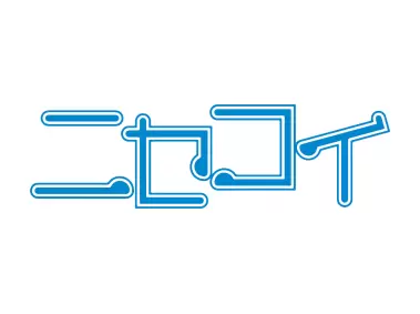 Nisekoi Logo