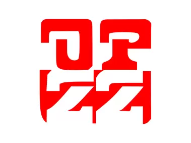 OPZZ Ogólnopolskie Porozumienie Związków Zawodowych Logo