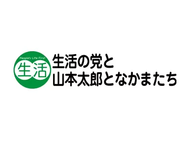 Peoples Life Party & Taro Yamamoto and Friends Logo
