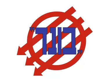 Polish Bund Logo