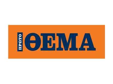 Proto Thema Efimerida Logo