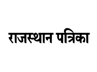 Rajasthan Patrika Logo