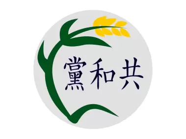 Republican Party China 1912 Logo