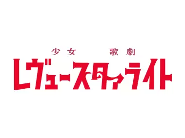 Revue Starlight Logo