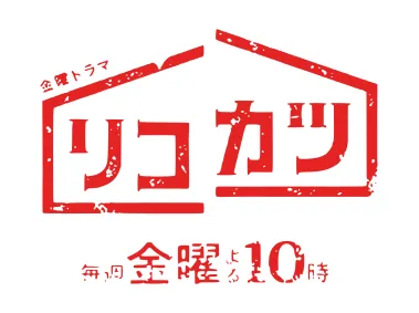 Rikokatsu Logo