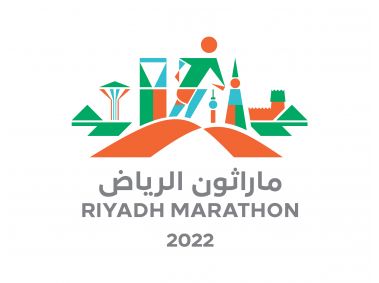 Riyadh Marathon 2022 Logo