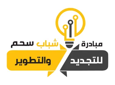 Sahm Youth Initiative Logo