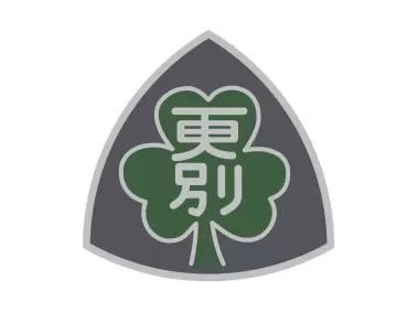 Sarabetsu, Hokkaido Logo