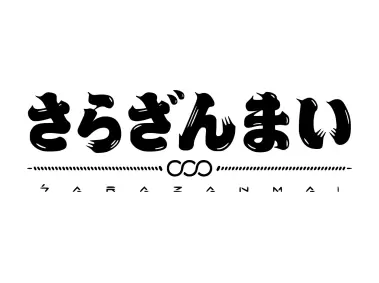 Sarazanmai Logo