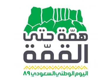 Saudi National Day 89 Logo