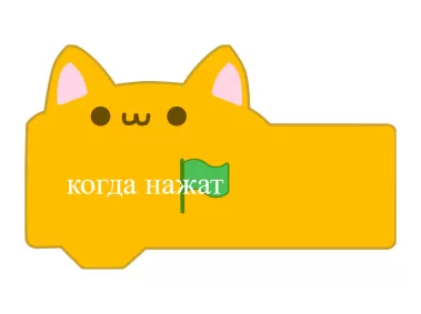 Scratch Cat Block Logo