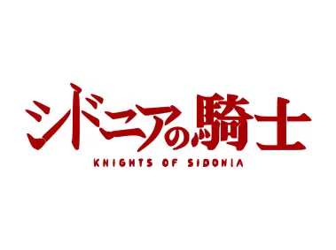 Sidonia no Kishi Anime Logo