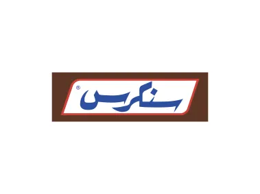 Snickers Arabic Logo