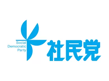 Social Democratic Party Logo