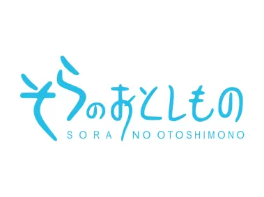 Sora no Otoshimono Logo
