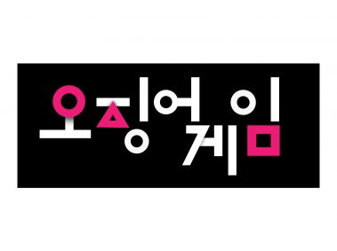 Squid Game Korean Logo