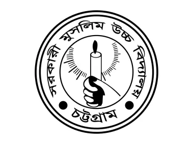 সরকারি মুসলিম উচ্চ বিদ্যালয়ের লোগো Logo
