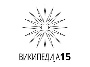 Star of Kutleš Logo