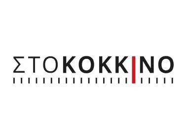 Στο Κόκκινο Logo