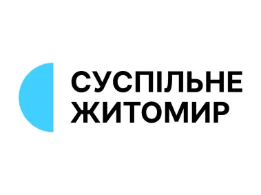 Suspilne Zhytomyr 2022 Logo
