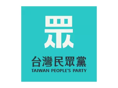 Taiwan People s Party 2019 Years Logo