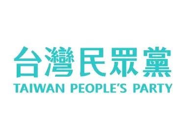Taiwan People`s Party 2019 Logo