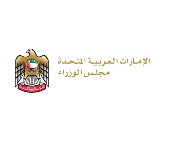 The Cabinet of the UAE Araby Logo