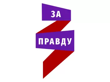 The For Truth 2021 Logo