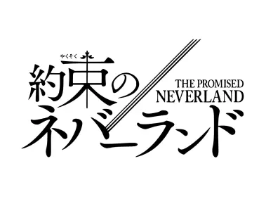 The Promised Neverland Logo