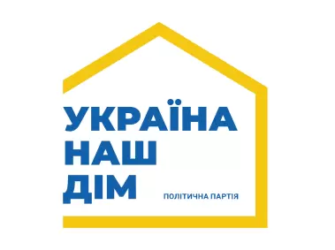 The Ukraine is Our Home Logo