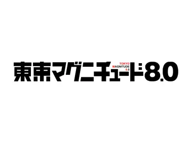 Tokyo Magnitude 80 Black Logo