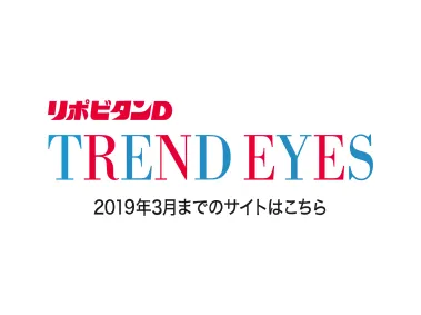Trend Eyes Logo