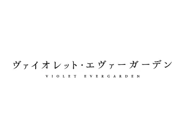 Violet Evergarden Logo