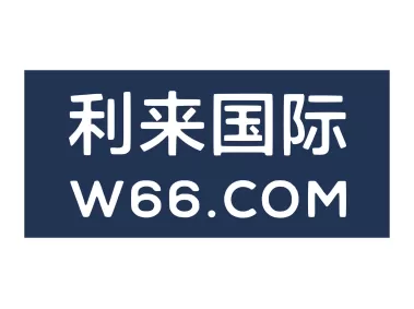 利来国際 W66 Logo